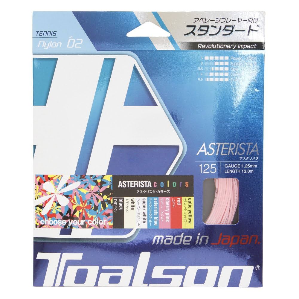 Amazon | TOALSON(トアルソン) アスタリスタ 125 チェリーピンク
